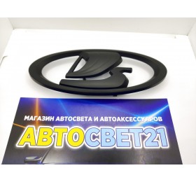 Эмблема на решетку радиатора черный матовый Lada Vesta / X-Ray / Granta FL, Нива Урбан
