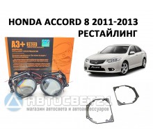Комплект / набор для замены штатных линз Honda Accord 8 2011-2013 Рестайлинг Bi-LED Aozoom A3+