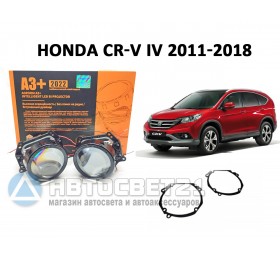 Комплект / набор для замены штатных линз Honda CR-V IV 2011-2018 Bi-LED Aozoom A3+