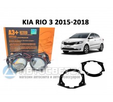 Комплект / набор для замены штатных линз Kia Rio 3 2015-2018 Bi-LED Aozoom A3+