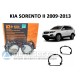 Комплект / набор для замены штатных линз Kia Sorento 2 2009-2013 Bi-LED Aozoom A3+