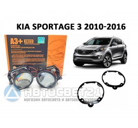 Комплект / набор для замены штатных линз Kia Sportage 3 2010-2016 Bi-LED Aozoom A3+