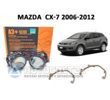 Комплект / набор для замены штатных линз Mazda CX-7 2006-2012 Bi-LED Aozoom A3+