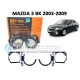 Комплект / набор для замены штатных линз Mazda 3 BK 2003-2009 Bi-LED Aozoom A3+