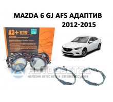Комплект / набор для замены штатных линз Mazda 6 GJ 2012-2015 AFS Bi-LED Aozoom A3+