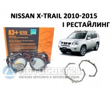 Комплект / набор для замены штатных линз Nissan X-Trail II 2010-2015 Рестайлинг Bi-LED Aozoom A3+