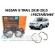 Комплект / набор для замены штатных линз Nissan X-Trail II 2010-2015 Рестайлинг Bi-LED Aozoom A3+