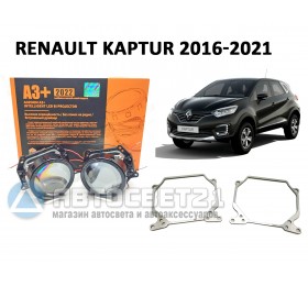 Комплект / набор для замены штатных линз Renault Kaptur 2016-2021 Bi-LED Aozoom A3+