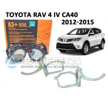 Комплект / набор для замены штатных линз Toyota Rav 4 IV CA40 2012-2015 Bi-LED Aozoom A3+