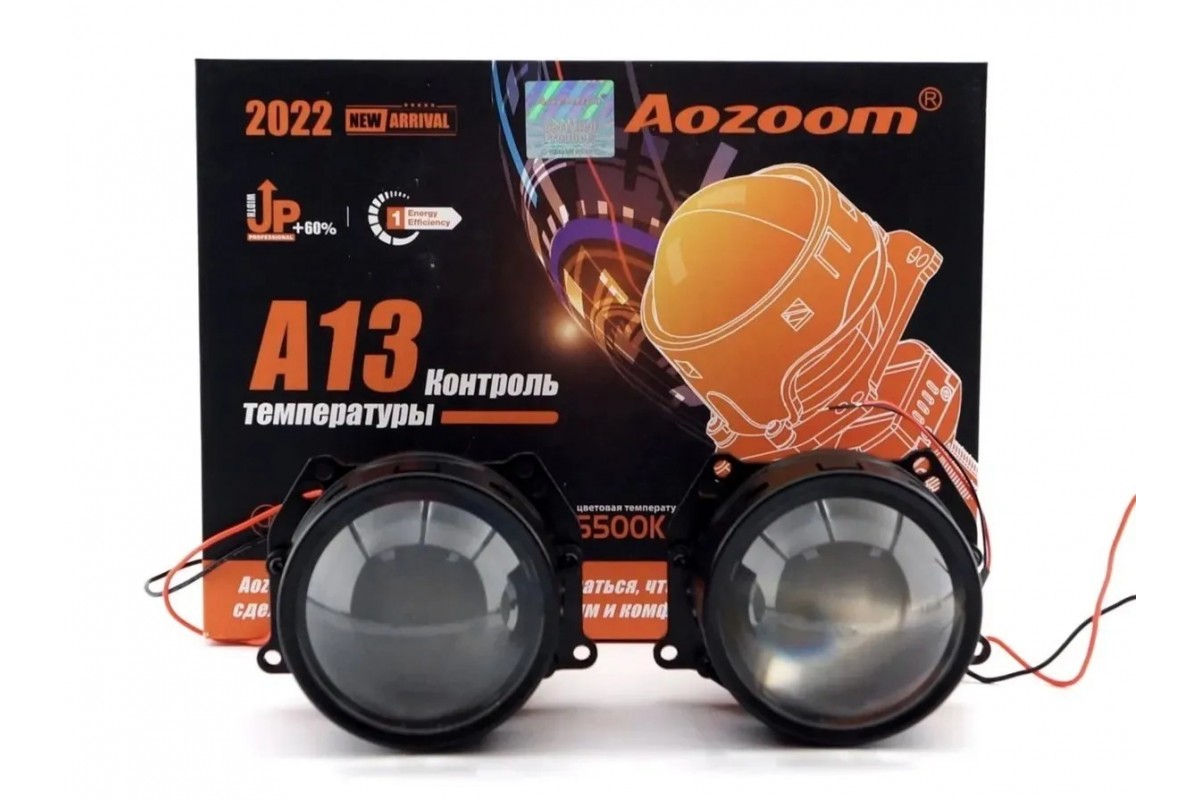 Aozoom bi led 3.0. Aozoom a13 bi-led. Билед модули Aozoom a13 2022. Bi-led Aozoom a13 3.0" 5500k. Bi-led линз Aozoom a13.