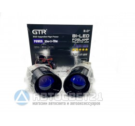 Светодиодные линзы в ПТФ Bi-Led GTR Blue Lens Toyota/Lexus 3.0 дюйма 