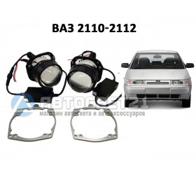 Комплект / набор для замены штатных линз ВАЗ 2110-2012 Bi-LED G5