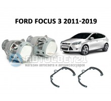Комплект / набор для замены штатных линз Ford Focus 3 2011-2019 Hella 3R / 5R