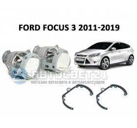Комплект / набор для замены штатных линз Ford Focus 3 2011-2019 Hella 3R / 5R