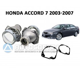 Комплект / набор для замены штатных линз Honda Accord 7 Hella 3R / 5R