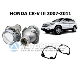 Комплект / набор для замены штатных линз Honda CRV III 2007-2011 Hella 3R / 5R