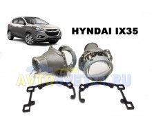 Комплект / набор для замены штатных линз Hyundai ix35