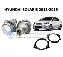 Комплект / набор для замены штатных линз Hyundai Solaris 2013-2015 Hella 3R / 5R