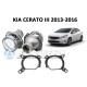 Комплект / набор для замены штатных линз Kia Cerato 3 2013-2016 Hella 3R / 5R
