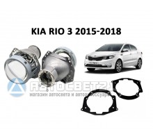 Комплект / набор для замены штатных линз Kia Rio 3 2015-2018 Hella 3R / 5R
