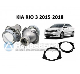 Комплект / набор для замены штатных линз Kia Rio 3 2015-2018 Hella 3R / 5R
