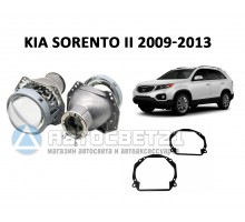 Комплект / набор для замены штатных линз Kia Sorento 2 2009-2013 Hella 3R / 5R