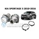 Комплект / набор для замены штатных линз Kia Sportage 3 2010-2016 Hella 3R / 5R