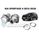 Комплект / набор для замены штатных линз Kia Sportage 4 2015-2018 Hella 3R / 5R