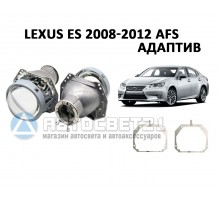 Комплект / набор для замены штатных линз Lexus ES 2008-2012 AFS Hella 3R / 5R