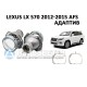 Комплект / набор для замены штатных линз Lexus LX570 2012-2015 AFS Hella 3R / 5R