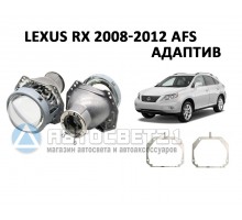 Комплект / набор для замены штатных линз Lexus RX 2008-2012 AFS Hella 3R / 5R