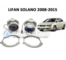 Комплект / набор для замены штатных линз Lifan Solano 2008-2015 Dixel G6M Усиленные