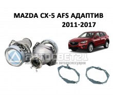 Комплект / набор для замены штатных линз Mazda CX-5 AFS Адаптив Hella 3R / 5R