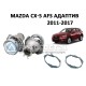 Комплект / набор для замены штатных линз Mazda CX-5 AFS Адаптив Hella 3R / 5R