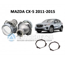 Комплект / набор для замены штатных линз Mazda CX-5 2011-2015 Hella 3R / 5R
