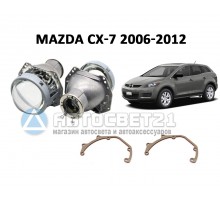 Комплект / набор для замены штатных линз Mazda CX-7 2006-2012 Hella 3R / 5R
