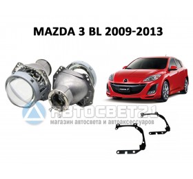 Комплект / набор для замены штатных линз Mazda 3 BL 2009-2013 Hella 3R / 5R