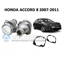 Комплект / набор для замены штатных линз Honda Accord 8 2007-2011 Hella 3R / 5R