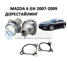 Комплект / набор для замены штатных линз Mazda 6 GH Дорестайлинг 2007-2009 Hella 3R / 5R