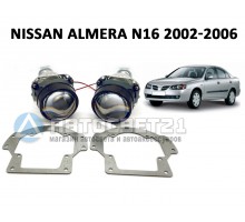 Комплект / набор для замены штатных линз Nissan Almera N16 2002-2006