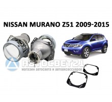 Комплект / набор для замены штатных линз Nissan Murano Z51 2009-2015 Hella 3R / 5R