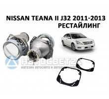 Комплект / набор для замены штатных линз Nissan Teana II J32 2011-2013 Hella 3R / 5R