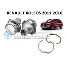 Комплект / набор для замены штатных линз Renault Koleos 2011-2016 Hella 3R / 5R