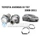 Комплект / набор для замены штатных линз Toyota Avensis III T27 Штатный галоген 2008-2011 Hella 3R / 5R