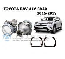 Комплект / набор для замены штатных линз Toyota RAV 4 IV CA40 2015-2019 Hella 3R / 5R