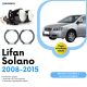 Комплект / набор для замены штатных линз Lifan Solano 2008-2015 Bi-LED G5