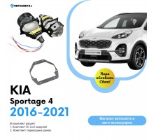 Комплект / набор для замены штатных линз KIA Sportage 4 2016-2021 Bi-LED Yumi K2