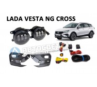 Полный набор / комплект LED противотуманных фар 55W Lada Vesta NG Cross / Лада Веста NG Cross