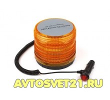 Мигалка 72-LED SMD (Оранжевая) 10-30V