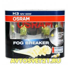 Автолампы H3 OSRAM Fog Breaker +60%